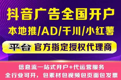 百度竞价广告费用构成解析