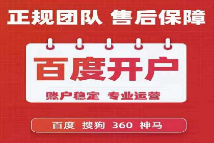 信息流广告的投放策略与效果监测：某零售商的成功经验