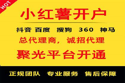 推广信息流广告的优化与监测方法案例